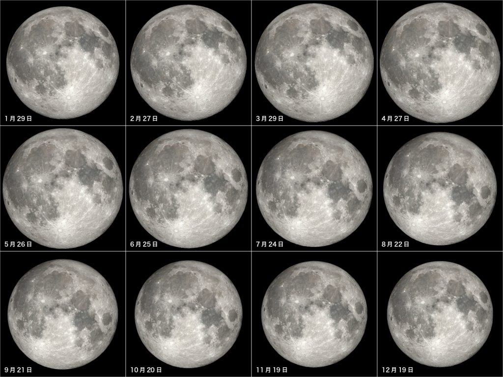 2021年に現れる12回の満月の見た目の違い | アストロピクス